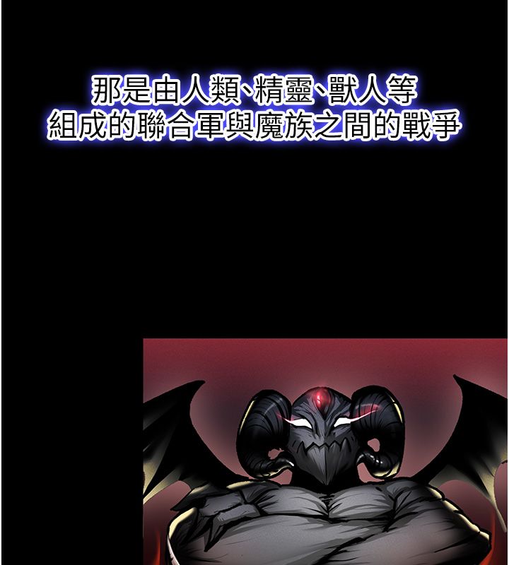这一世我要开后宫 - 第1话-重生在我被陷害的那一天 - page 7