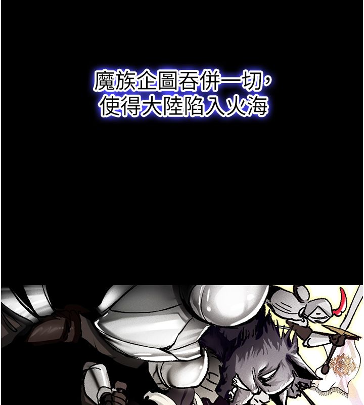 这一世我要开后宫 - 第1话-重生在我被陷害的那一天 - page 9