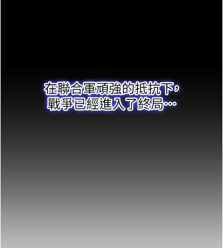 这一世我要开后宫 - 第1话-重生在我被陷害的那一天 - page 12