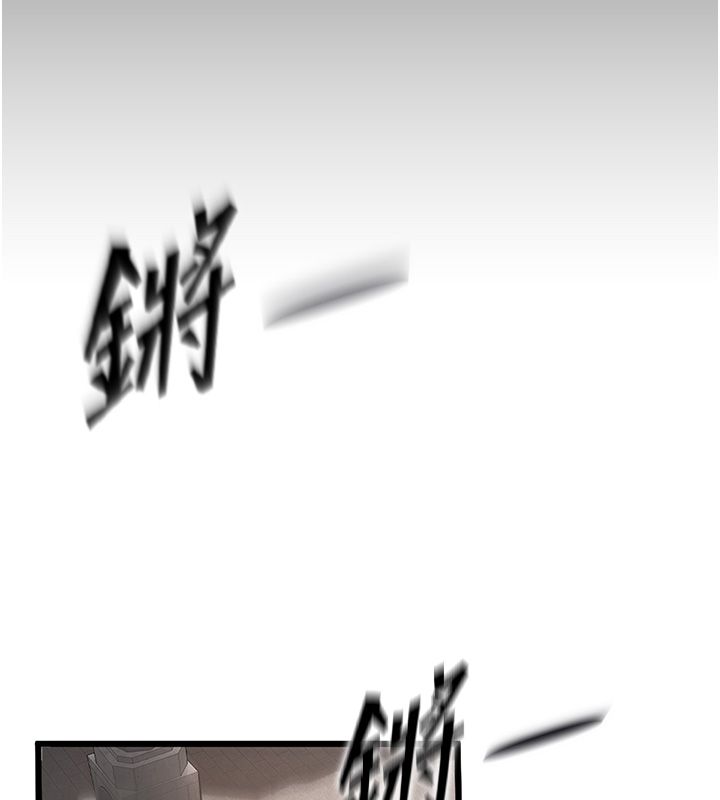 这一世我要开后宫 - 第1话-重生在我被陷害的那一天 - page 13