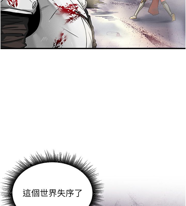 这一世我要开后宫 - 第1话-重生在我被陷害的那一天 - page 21