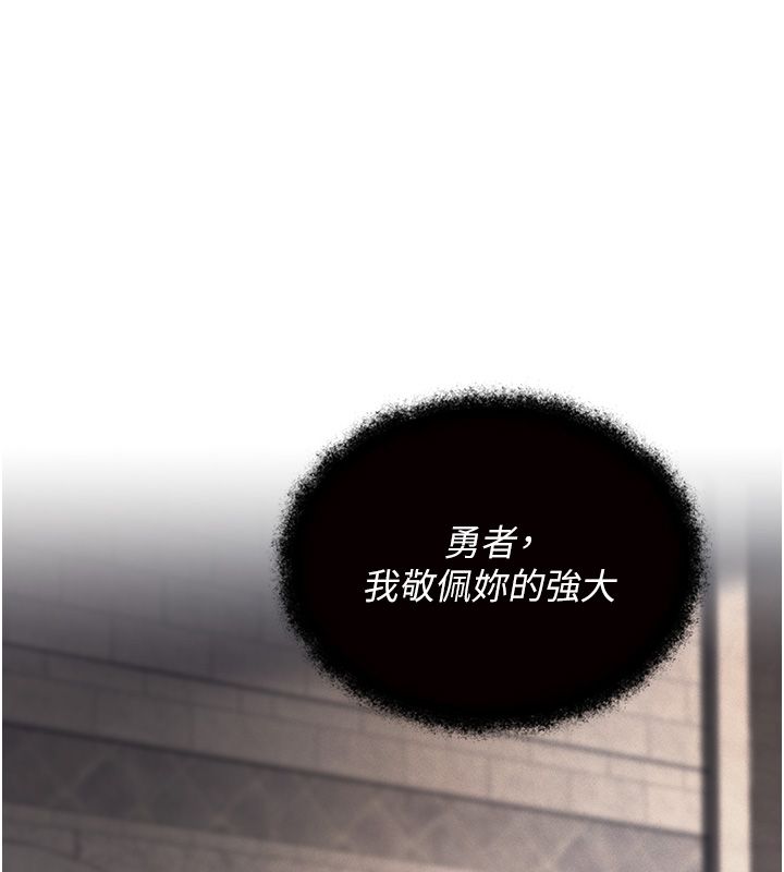 这一世我要开后宫 - 第1话-重生在我被陷害的那一天 - page 27