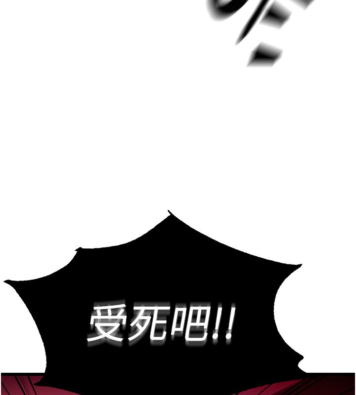 这一世我要开后宫 - 第1话-重生在我被陷害的那一天 - page 32