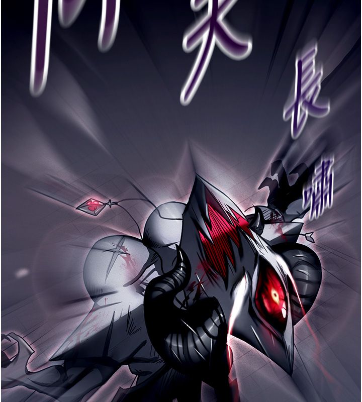 这一世我要开后宫 - 第1话-重生在我被陷害的那一天 - page 44