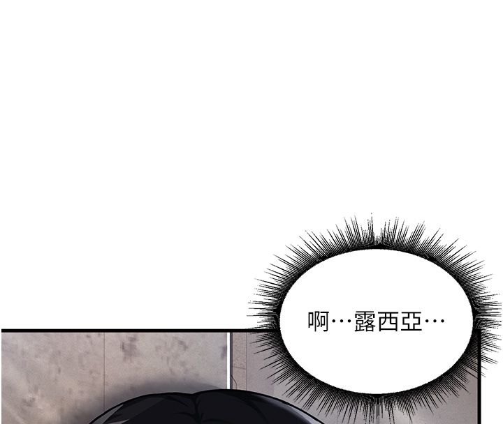 这一世我要开后宫 - 第1话-重生在我被陷害的那一天 - page 46