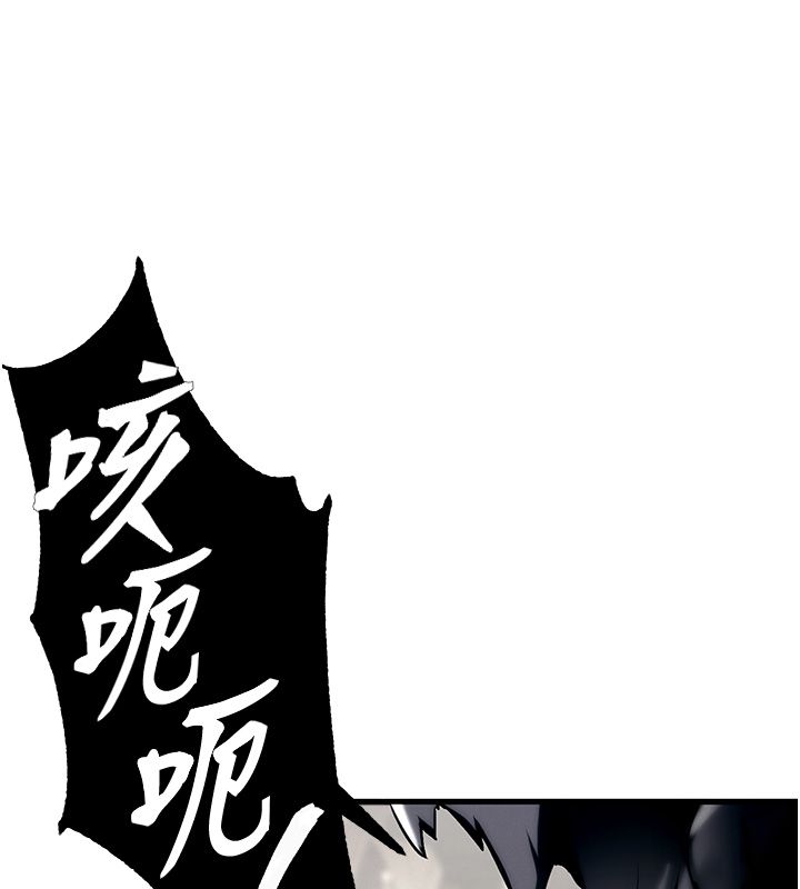 这一世我要开后宫 - 第1话-重生在我被陷害的那一天 - page 48