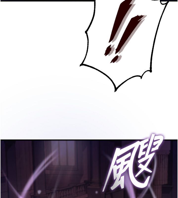 这一世我要开后宫 - 第1话-重生在我被陷害的那一天 - page 55