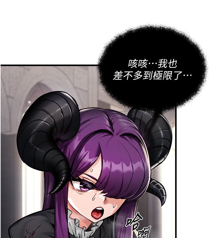 这一世我要开后宫 - 第1话-重生在我被陷害的那一天 - page 58