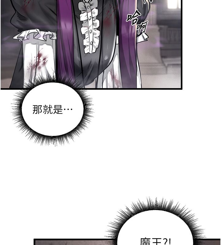 这一世我要开后宫 - 第1话-重生在我被陷害的那一天 - page 59