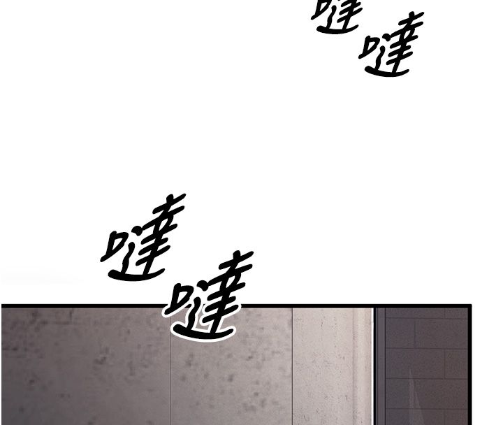 这一世我要开后宫 - 第1话-重生在我被陷害的那一天 - page 61