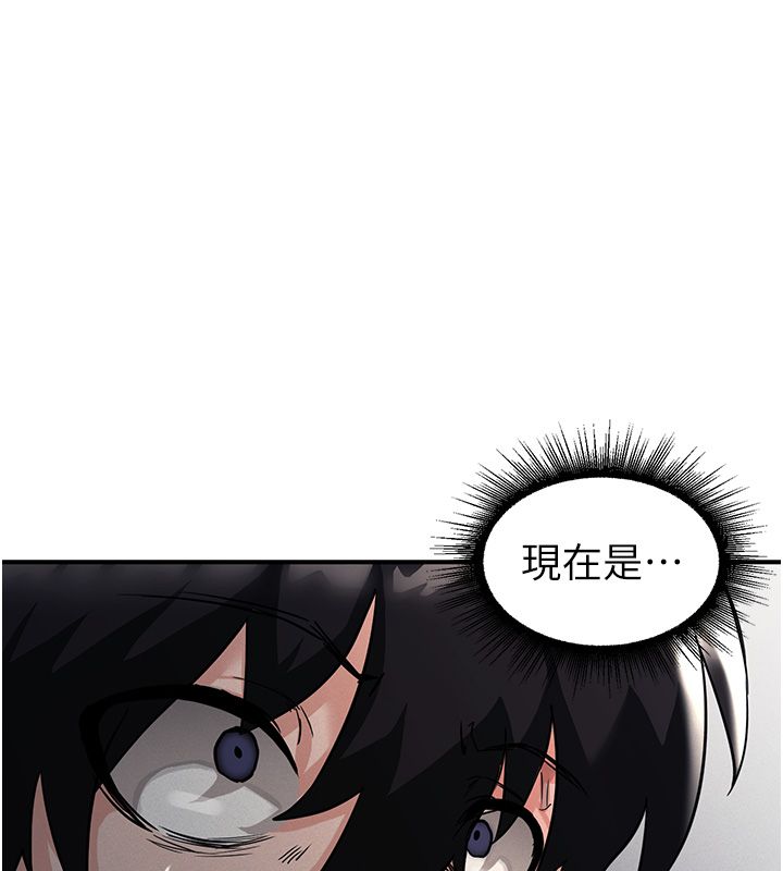 这一世我要开后宫 - 第1话-重生在我被陷害的那一天 - page 70