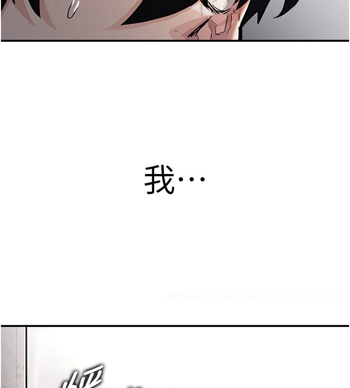 这一世我要开后宫 - 第1话-重生在我被陷害的那一天 - page 71