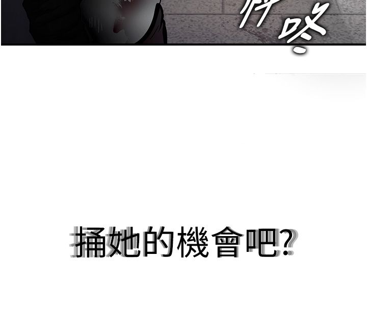 这一世我要开后宫 - 第1话-重生在我被陷害的那一天 - page 73