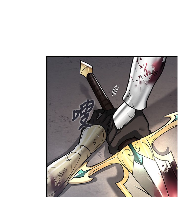 这一世我要开后宫 - 第1话-重生在我被陷害的那一天 - page 74