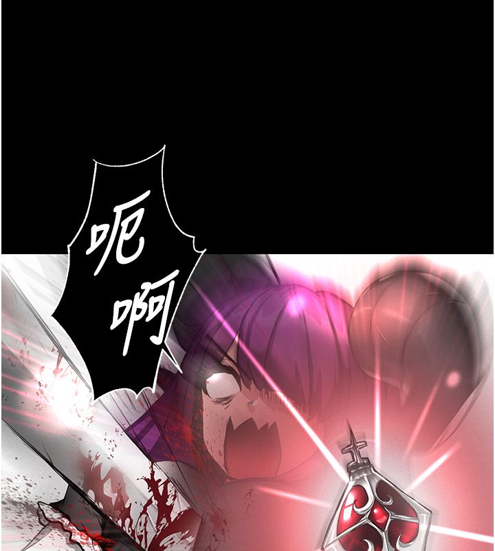 这一世我要开后宫 - 第1话-重生在我被陷害的那一天 - page 85
