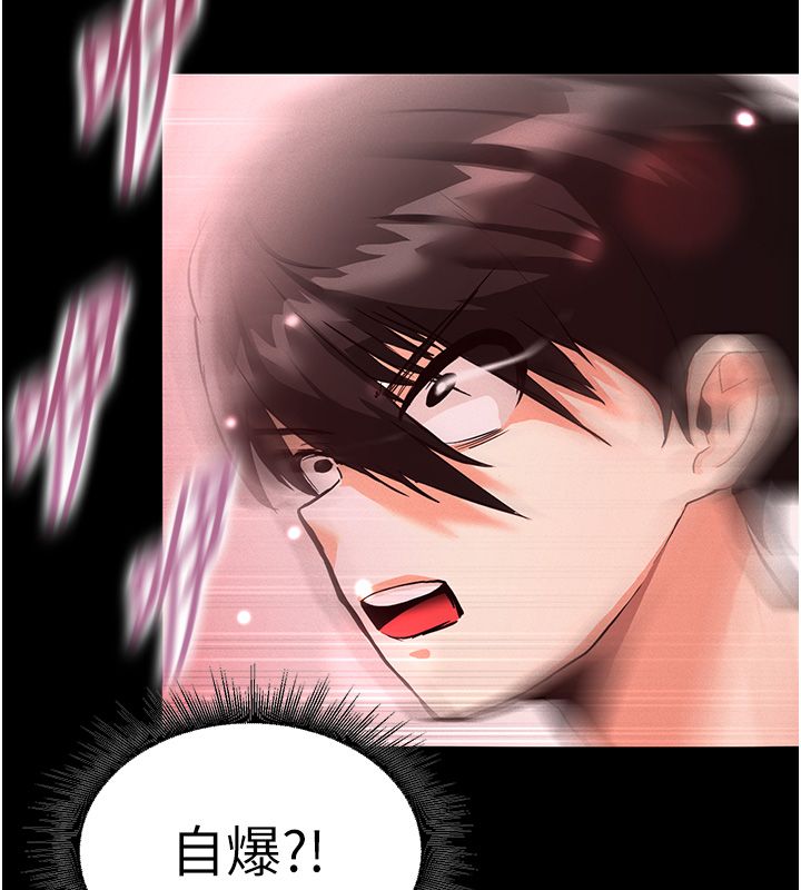 这一世我要开后宫 - 第1话-重生在我被陷害的那一天 - page 87