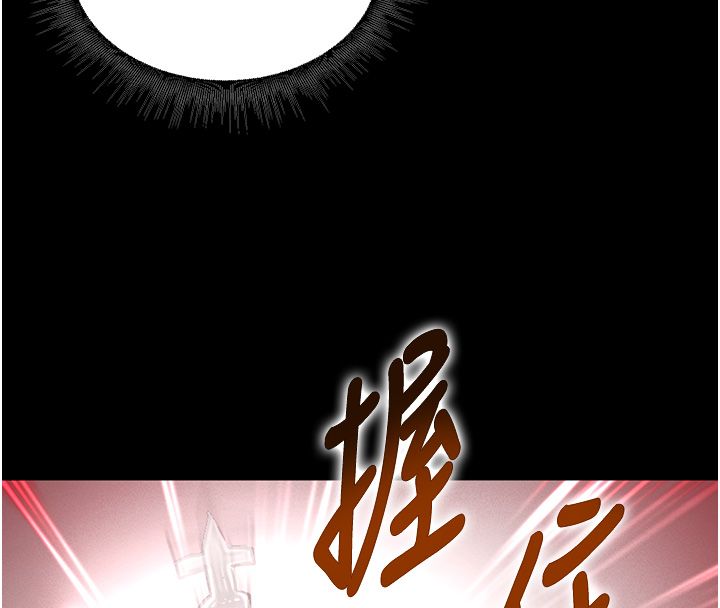 这一世我要开后宫 - 第1话-重生在我被陷害的那一天 - page 88