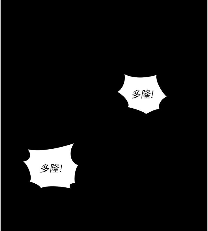 这一世我要开后宫 - 第1话-重生在我被陷害的那一天 - page 97
