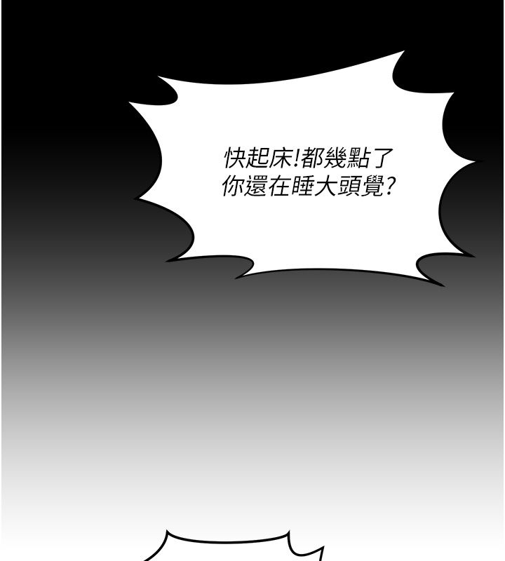 这一世我要开后宫 - 第1话-重生在我被陷害的那一天 - page 98