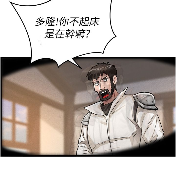 这一世我要开后宫 - 第1话-重生在我被陷害的那一天 - page 99