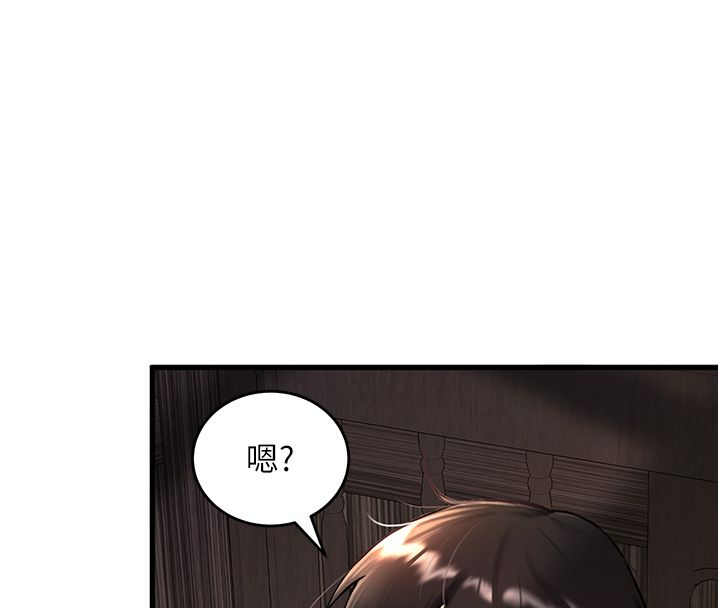 这一世我要开后宫 - 第1话-重生在我被陷害的那一天 - page 100