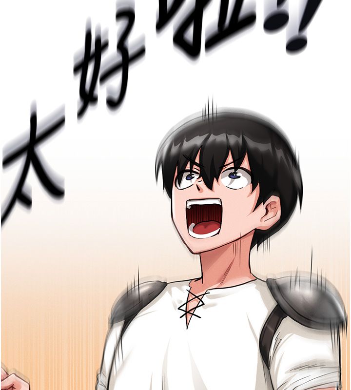 这一世我要开后宫 - 第1话-重生在我被陷害的那一天 - page 108