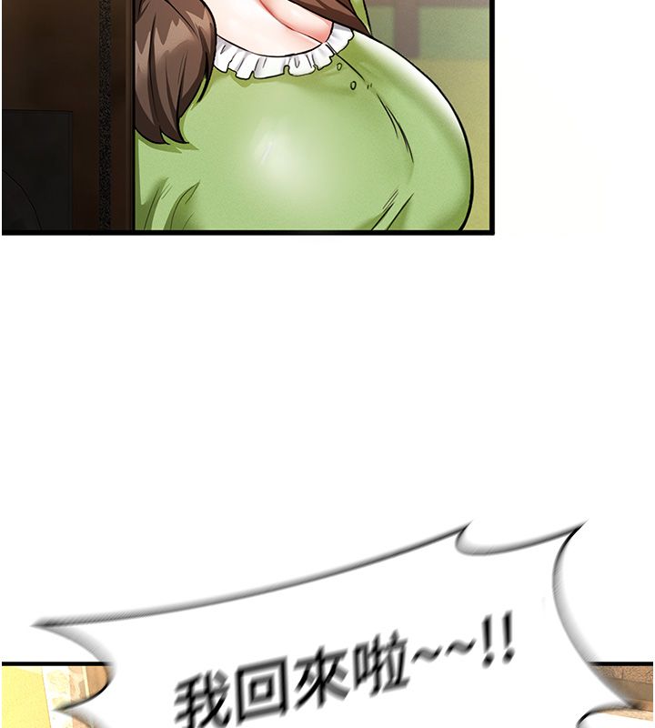 这一世我要开后宫 - 第1话-重生在我被陷害的那一天 - page 114