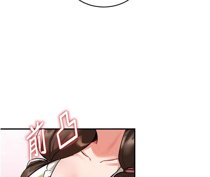 这一世我要开后宫 - 第1话-重生在我被陷害的那一天 - page 116