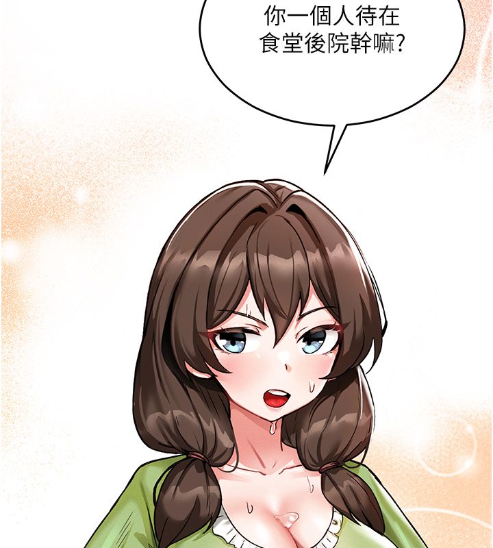 这一世我要开后宫 - 第1话-重生在我被陷害的那一天 - page 119