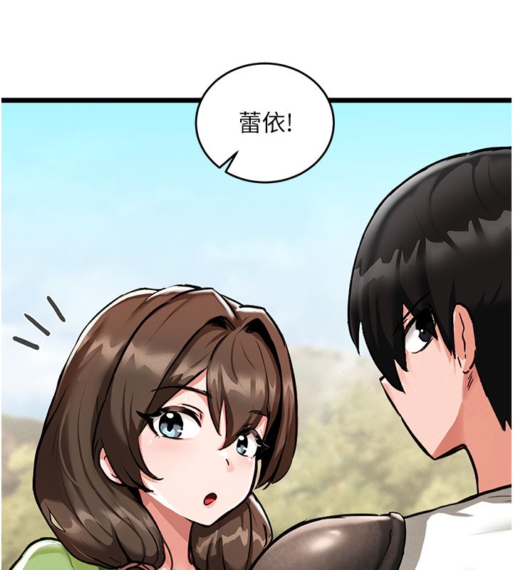 这一世我要开后宫 - 第1话-重生在我被陷害的那一天 - page 126