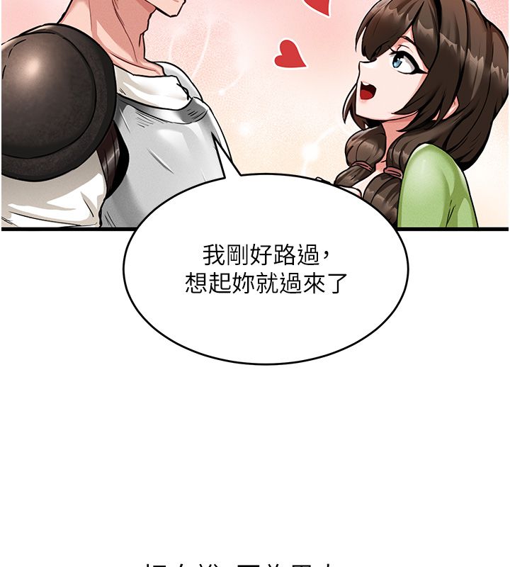 这一世我要开后宫 - 第1话-重生在我被陷害的那一天 - page 133