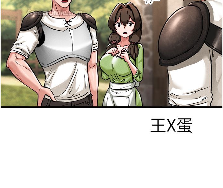 这一世我要开后宫 - 第1话-重生在我被陷害的那一天 - page 135