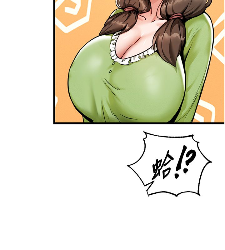 这一世我要开后宫 - 第1话-重生在我被陷害的那一天 - page 137
