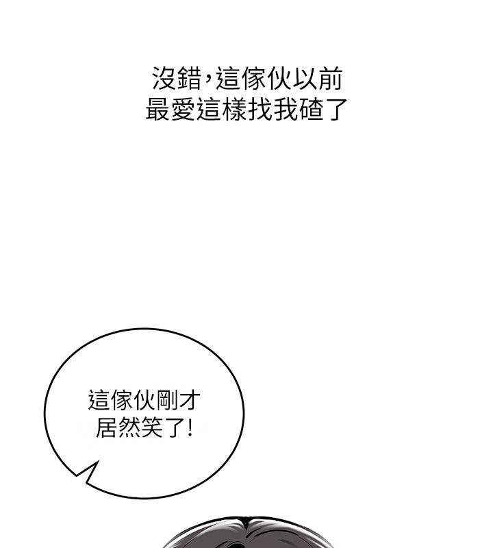 这一世我要开后宫 - 第1话-重生在我被陷害的那一天 - page 140