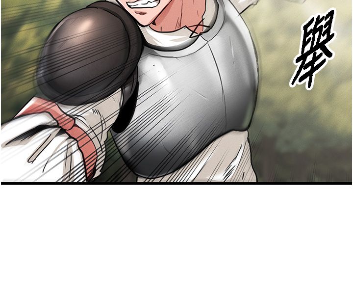 这一世我要开后宫 - 第1话-重生在我被陷害的那一天 - page 163