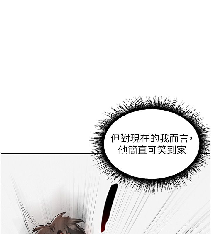 这一世我要开后宫 - 第1话-重生在我被陷害的那一天 - page 164