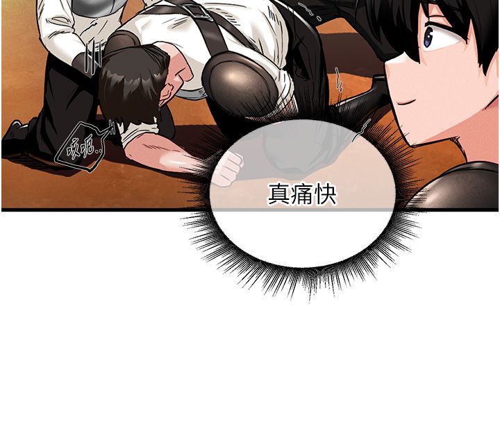 这一世我要开后宫 - 第1话-重生在我被陷害的那一天 - page 167