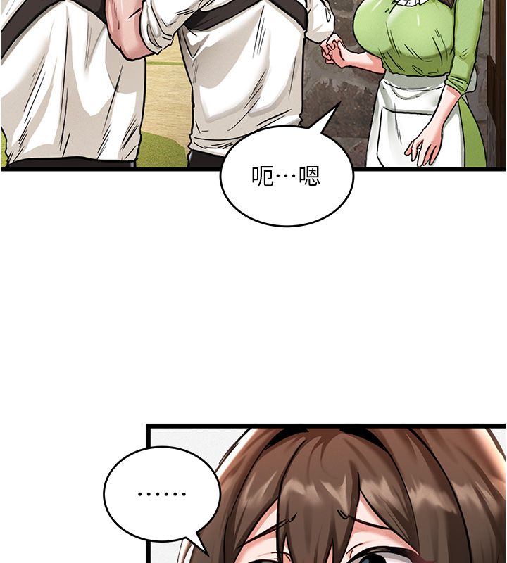 这一世我要开后宫 - 第1话-重生在我被陷害的那一天 - page 169