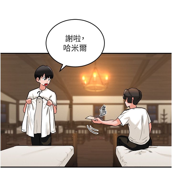 这一世我要开后宫 - 第1话-重生在我被陷害的那一天 - page 175