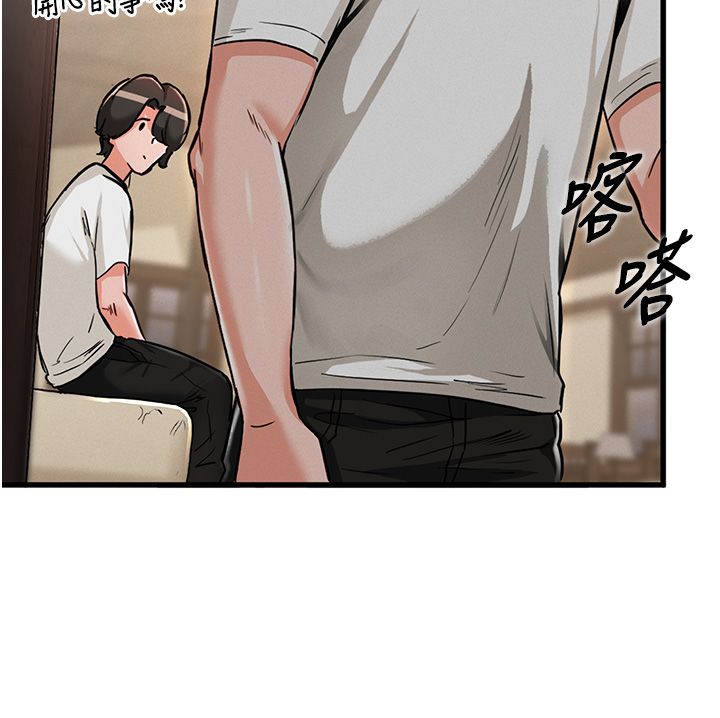 这一世我要开后宫 - 第1话-重生在我被陷害的那一天 - page 179