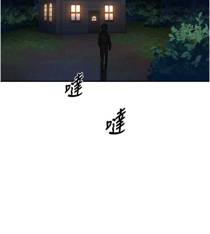 这一世我要开后宫 - 第1话-重生在我被陷害的那一天 - page 184