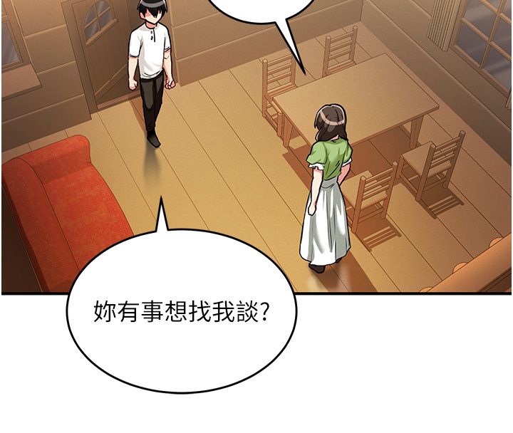 这一世我要开后宫 - 第1话-重生在我被陷害的那一天 - page 187