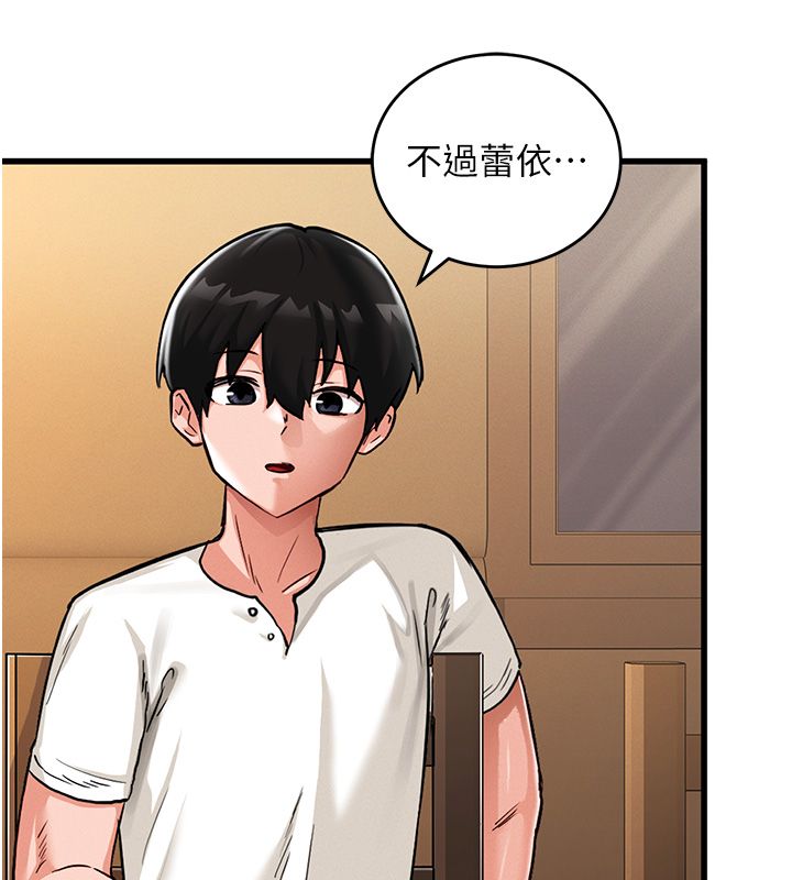 这一世我要开后宫 - 第1话-重生在我被陷害的那一天 - page 194