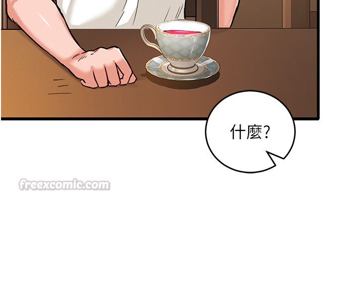 这一世我要开后宫 - 第1话-重生在我被陷害的那一天 - page 195