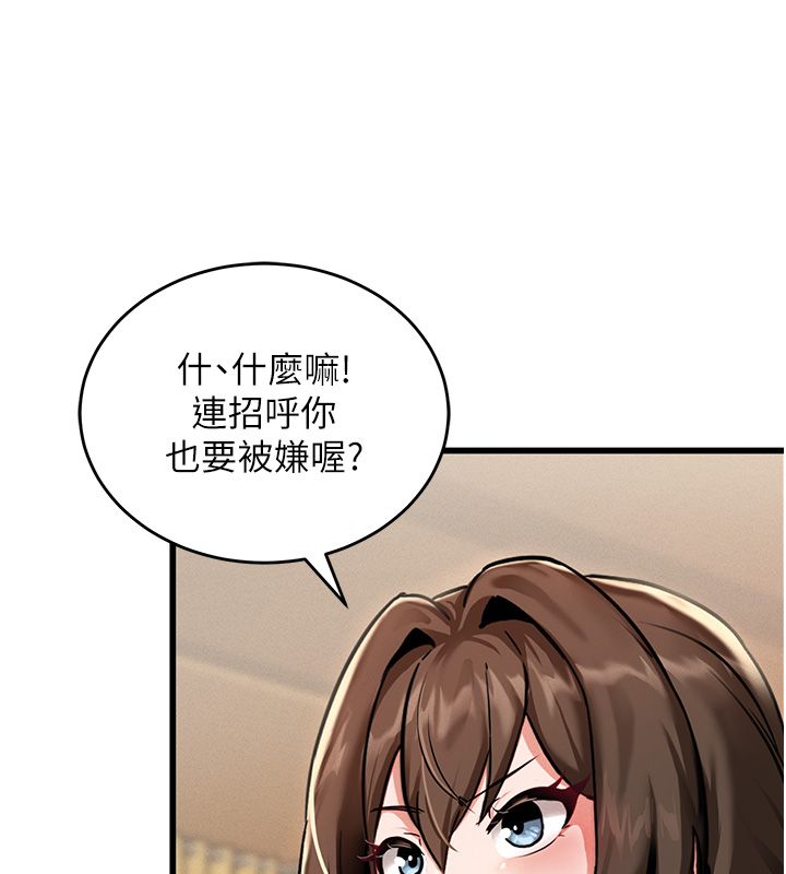 这一世我要开后宫 - 第1话-重生在我被陷害的那一天 - page 198
