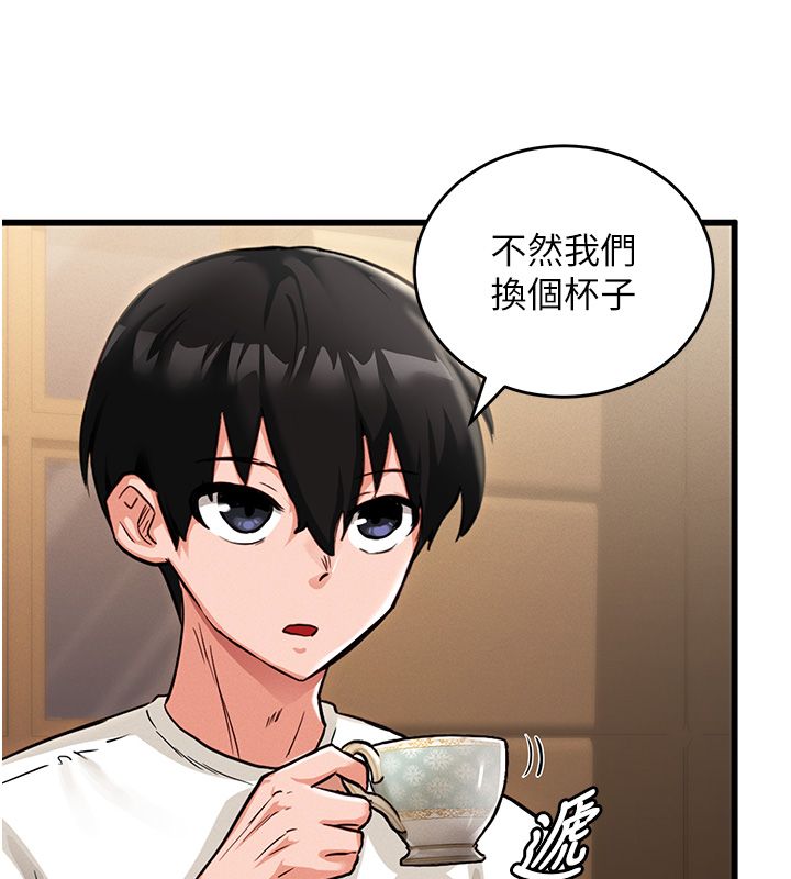 这一世我要开后宫 - 第1话-重生在我被陷害的那一天 - page 202