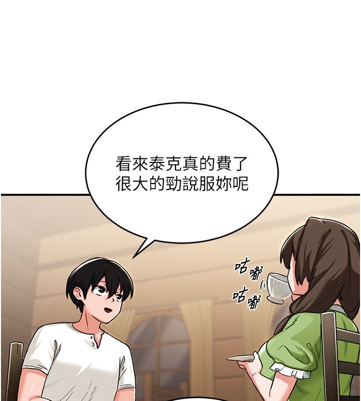 这一世我要开后宫 - 第1话-重生在我被陷害的那一天 - page 209