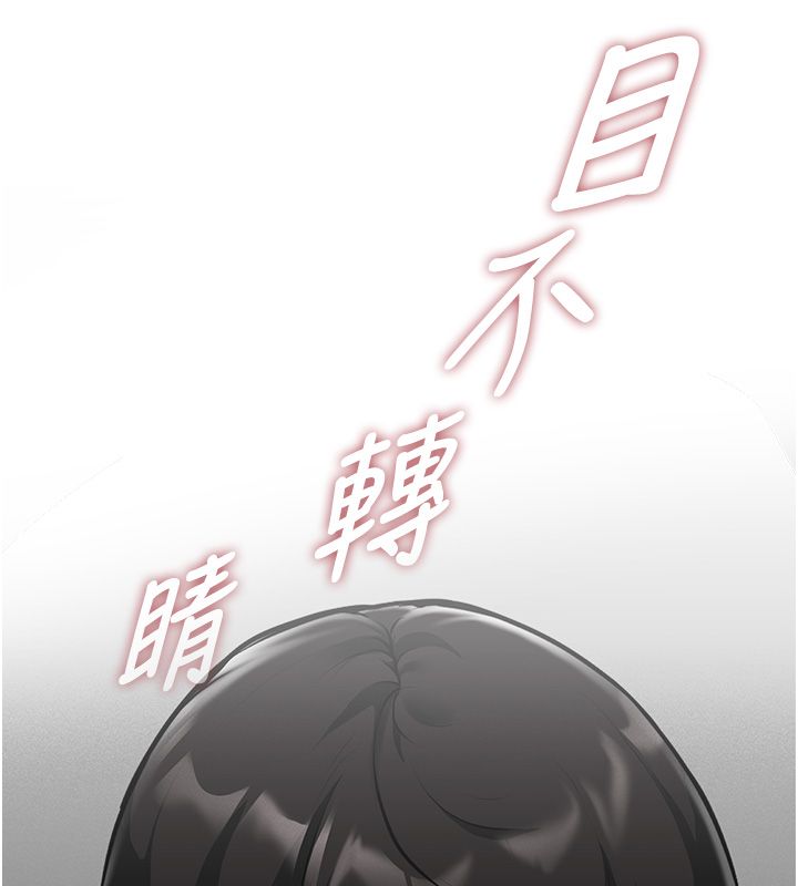 这一世我要开后宫 - 第1话-重生在我被陷害的那一天 - page 213