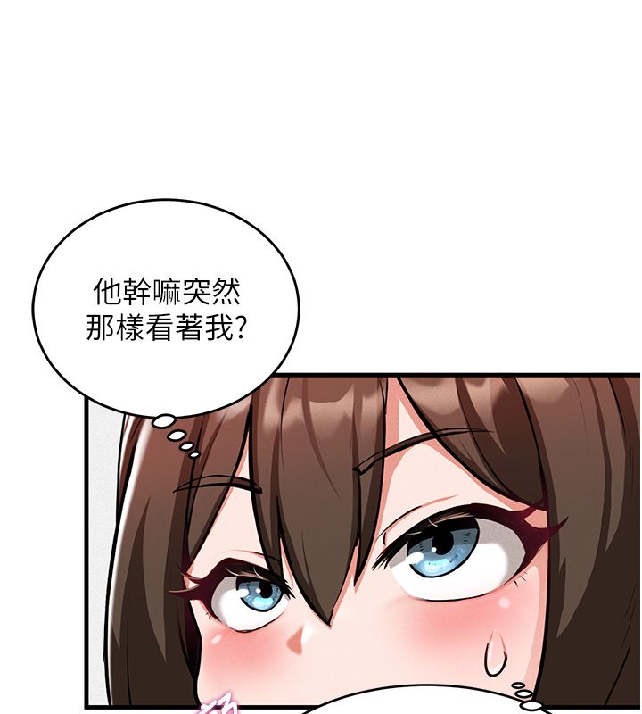 这一世我要开后宫 - 第1话-重生在我被陷害的那一天 - page 215