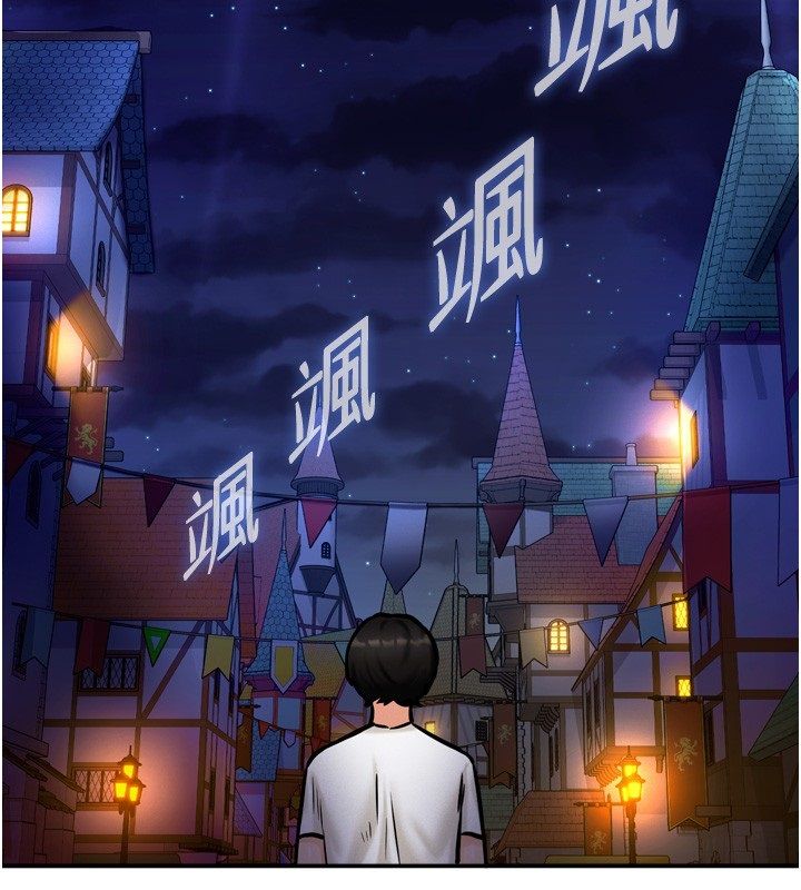 这一世我要开后宫 - 第5話-超變態飢渴發情魅魔 - page 2
